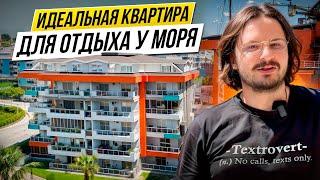 Квартира в Турции у моря. Комплекс с инфраструктурой. Боковой вид на море.