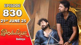Ilakkiya Serial | Episode 830 | 21st June 2025 | Shambhavy | Nandan | Sushma Nair