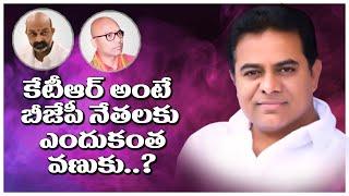 బండికి కేటీఆర్‌ ఫియర్..! | GreatTelangana TV