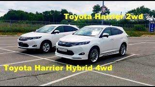 Сравнение Harrier Hybrid 4Wd и Harrier 2wd