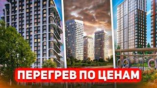 СЛИШКОМ ПЕРЕОЦЕНЕННЫЙ | ЖК Остров от Донстрой