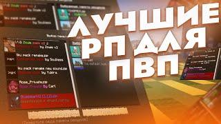 СЛИВ НОВОГО ПРИВАТНОГО РП 1.16.5 ПВП FUNTIME HOLYWORLD REALLYWORLD SUNRISE