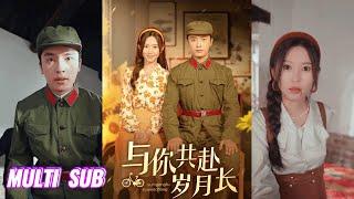 【完整版】王博&桉淇《七零：我搬空全家去下乡&与你共赴岁月长》面对坏心眼的爸妈，以及满肚子坏水的弟弟，女人把家搬空，地皮都不留的拍拍屁股去乡下！#短剧 #完結 #蔓蔓書屋 #大结局