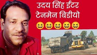 super taran