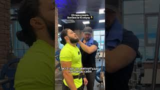 Как правильно делать шраги #спорт #фитнес #gym #тренер