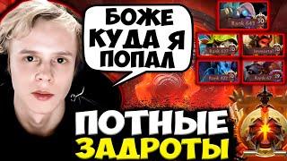 ДУРАЧЬЕ ЗАЛЕТЕЛ В ПАБЛИК СУПЕР ЗАДРОТОВ! DYRACHYO DOTA 2 STREAM