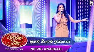 Ane Dingak Innako (ආනේ ඩිංගක් ඉන්නකෝ ) Nipuni Anarkalee | Dream Star Season 12 | TV Derana