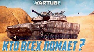 ЛУЧШЕЕ УНИВЕРСАЛЬНОЕ ОРУЖИЕ В WAR THUNDER