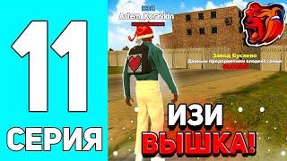 ПУТЬ РАЗВИТИЯ СЕМЬИ НА БЛЕК РАША #11 - 24 ЧАСА КАПТОВ на BLACK RUSSIA!