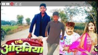 | ek odhaniya| #dance video| | #pawansingh ||#anupamyadav| #abhayaryaofficial