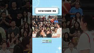 18岁的张子宇竟然和姚明一样高