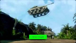 armored warfare альянс