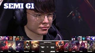 T1 vs JDG - Game 1 | Semi Finals LoL Worlds 2023 | T1 vs JD Gaming - G1 full