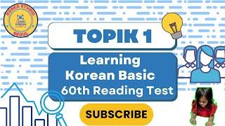 TOPIK I (읽기) Reading- The 60th Test of Proficiency in Korean and Answers