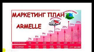 Почему я ушла из Армель в 1 9 90от Натальи Ивановой1