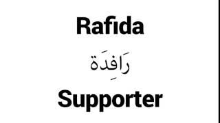 How to Pronounce Rafida! - Middle Eastern Names