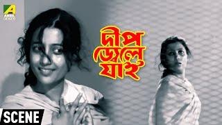 Most Popular Bengali Movie Scene | Deep Jele Jai | Mahanayika Suchitra Sen