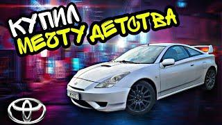 Обзор Toyota Celica 7 • Купил Машину  из NFS • ОТЗЫВ владельца