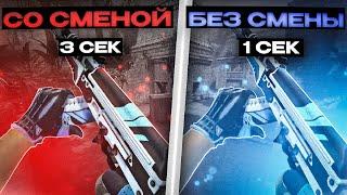 Сравнение перезарядки в CS:GO #csgo #ксго