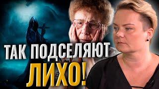 Проклятая квартира или как крадут молодость?!