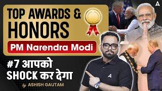 Top Awards & Honors of PM Narendra Modi | #7 Will Blow Your Mind! | By Ashish Gautam