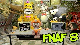 АНИМАТРОНИКИ ИЩУТ НАС В ПИЦЦЕРИИ FNAF 8 ► Garry's Mod