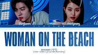 [Music Bank] JANGKKU (장꾸) 'Woman on the beach (Cover)' Lyrics (Color Coded Lyrics)