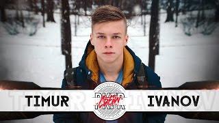 #PKFRcrew | Timur Ivanov