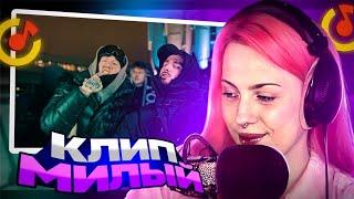 ЛЕРА МИДЛЕР СМОТРИТ: DK x BRIANMAPS - Не сей любовь (Клип, 2024)