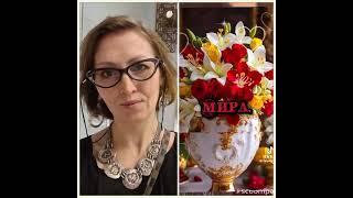 С Днём дочери моя родная!12.01.2024 год.