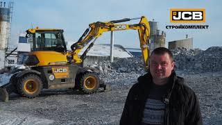 Отзыв о работе полноповоротного колесного экскаватора JCB HYDRADIG 110W