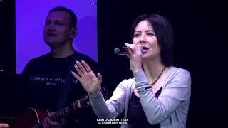 Благословение | Прославление #WorshipTEC | Тушинская Евангельская Церковь г. Москва