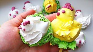 Как Сделать БЕЗЕ На ПАСХУ, БЕЗЕ Цыплята, How to make WITHOUT EASTER, 如何毫不費力地製作