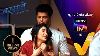 NEW! Barsatein - Mausam Pyar Ka - Ep 140 | 19 Jan 2024 | Teaser