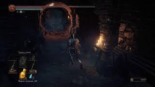 DARK SOULS™ III ТОРГОВЕЦ ИРИНА ИЗ КАРИМА