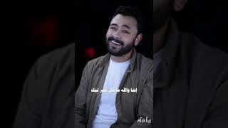 ربنا نجـاك ️ | فارس قطرية ـ Fares katrya