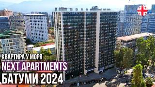 Квартира у моря в Батуми ЖК Next Apartments (18-ый этаж, вид на горы, газовое отопление) Грузия 2024