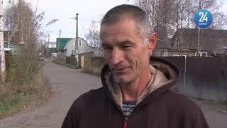 Новости. Сургут 24. 11.10.2021