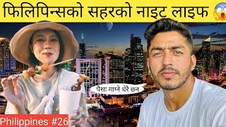 Sick! NepalTo Philippines By bicycle || S2 Episode 59 || Worldtour || @sharadkoirala10