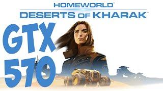 Тест Homeworld: Deserts of Kharak на GeForce GTX 570