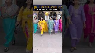 Lemon Race Competition  ‍️#comedyshorts #funny #comedy #viral #reels #shorts #competition
