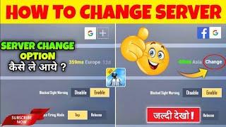 How to Change Server Europe to Asia || Pubg Lite New Update Server Problem solve || Pubg mobile lite