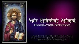 Mor Ephrem's Memra - Repentance | Enudayone Nee | എന്നുടയോനേ നീ എന്നേ കൺമണിപോൽ | Sam Thomas | 4K