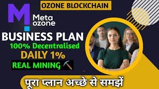 meta ozone business plan in Hindi | ozone blockchain | ozone coin full details | ozone coin price