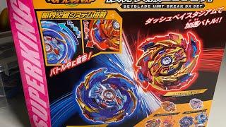 НОВЫЙ НАБОР ОТ FLAME / А ГДЕ МОЯ АРЕНА??? Бейблэйд Бёрст / Beyblade Burst