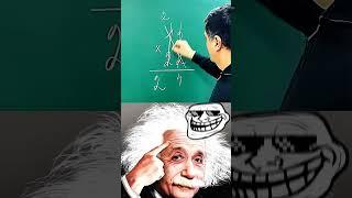 Sigma Teacher #shorts #math