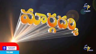 ETV2 (now ETV Andhra Pradesh) - Ident Margadarsi (2003 - 2011)