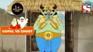 JOMER SHASTI (জোমের শাস্তি) | Gopal VS Ghost