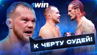 Петра Яна засудили? Реакция звезд UFC на бой Петр Ян - Шон О'Мэлли | 1win