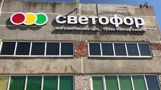 Новинки для огородников в СВЕТОФОРЕ!